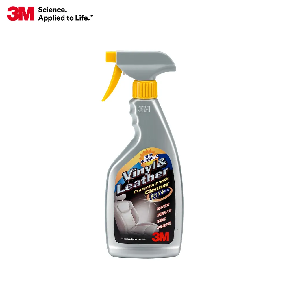 3M 雙效皮革乳液500ml*1+皮革保養紙巾*6包 歷史價格詳細信息