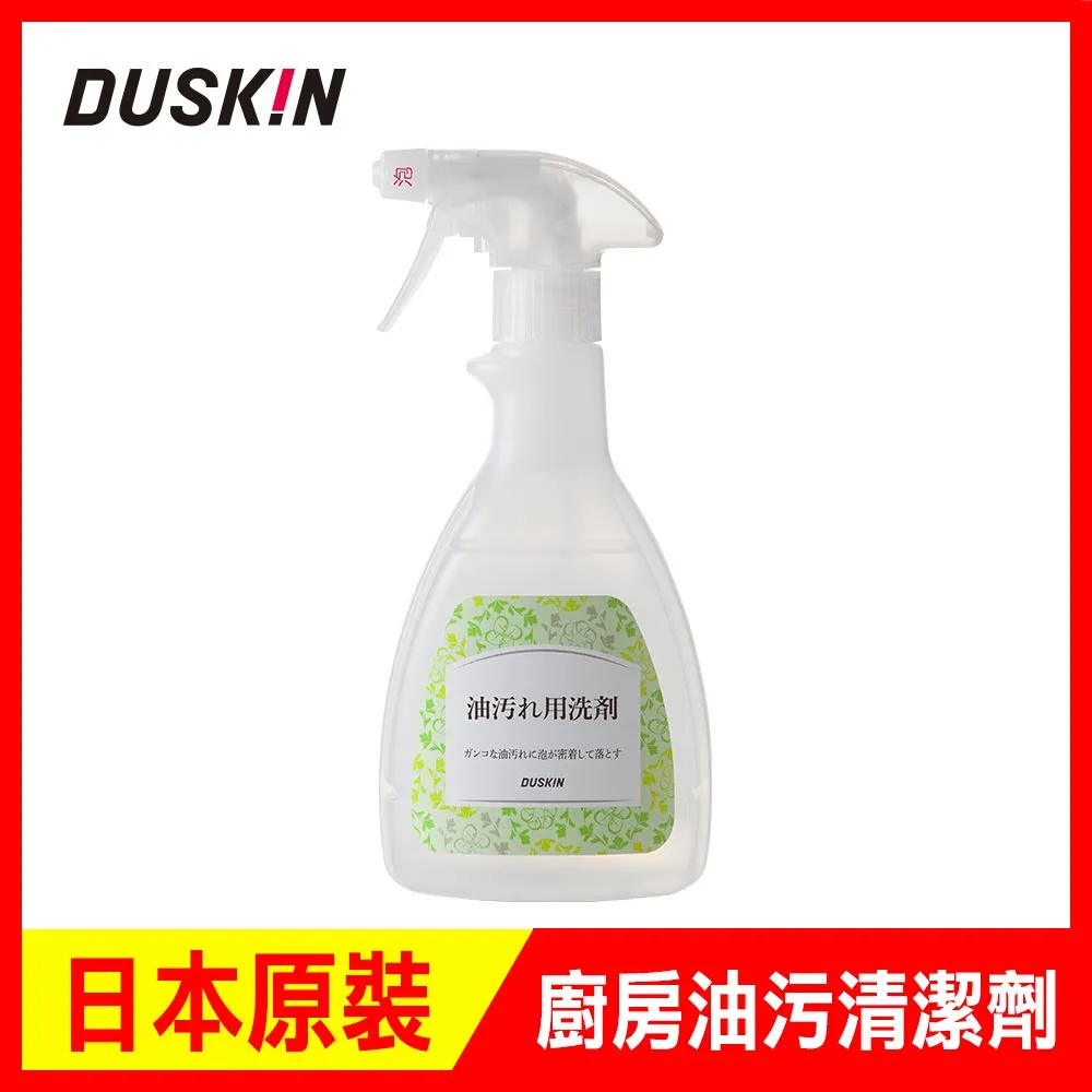 日本廚房油污清潔擦拭巾 濕擦抹布8盒（每盒80抽）+送防堵塞過濾網3片 去污清潔濕巾 歷史價格詳細信息