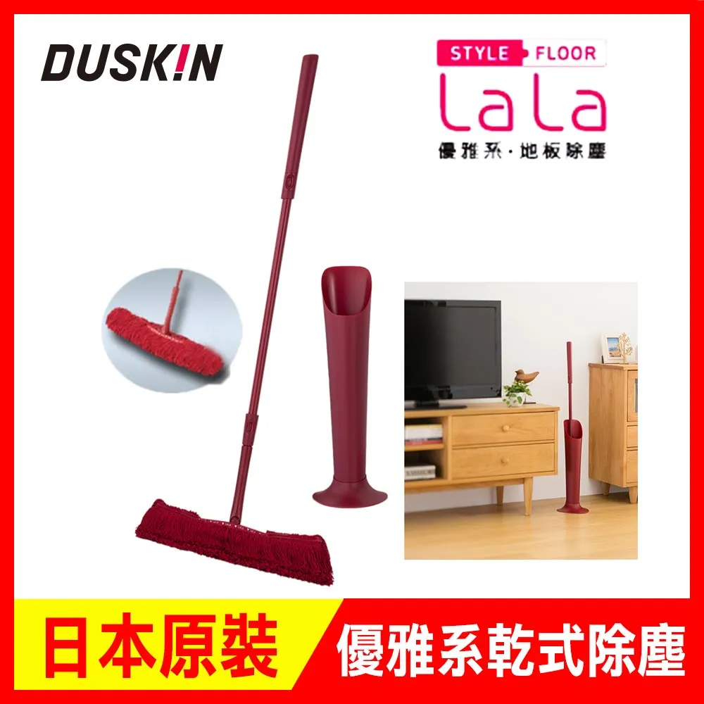 日本DUSKIN 優雅系除塵禮盒(含SHUSHU組*1、LALA組*1) 歷史價格詳細信息