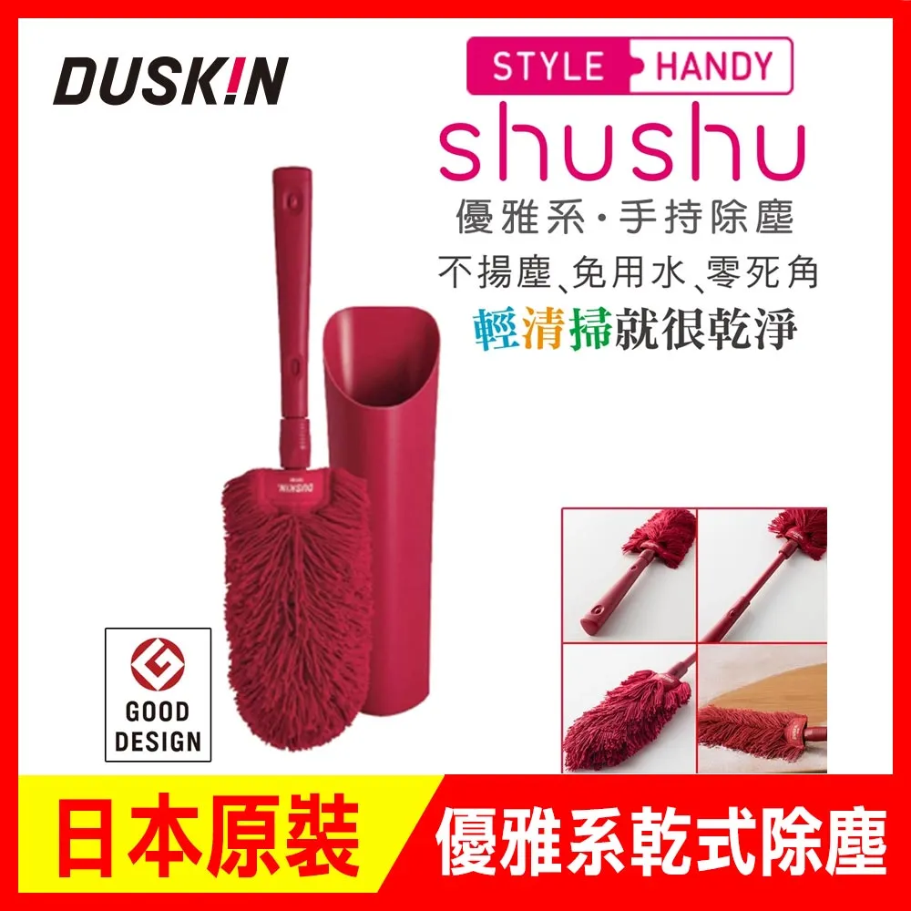 【SHUSHU UU】黑色升級版 山羊奶洗髮乳 500ml 歷史價格詳細信息