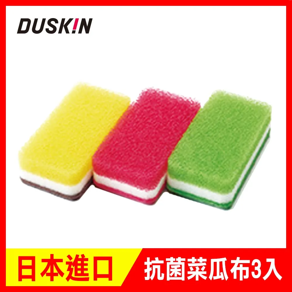 【DUSKIN】抗菌洗手乳4L(四入組) 歷史價格詳細信息