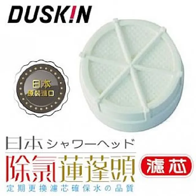 【日本DUSKIN】除塵專家組-除塵乾抹布+防靜電撢子 歷史價格詳細信息