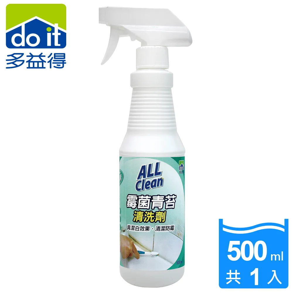 All Clean 環保室內拖鞋 e鞋院 歷史價格詳細信息