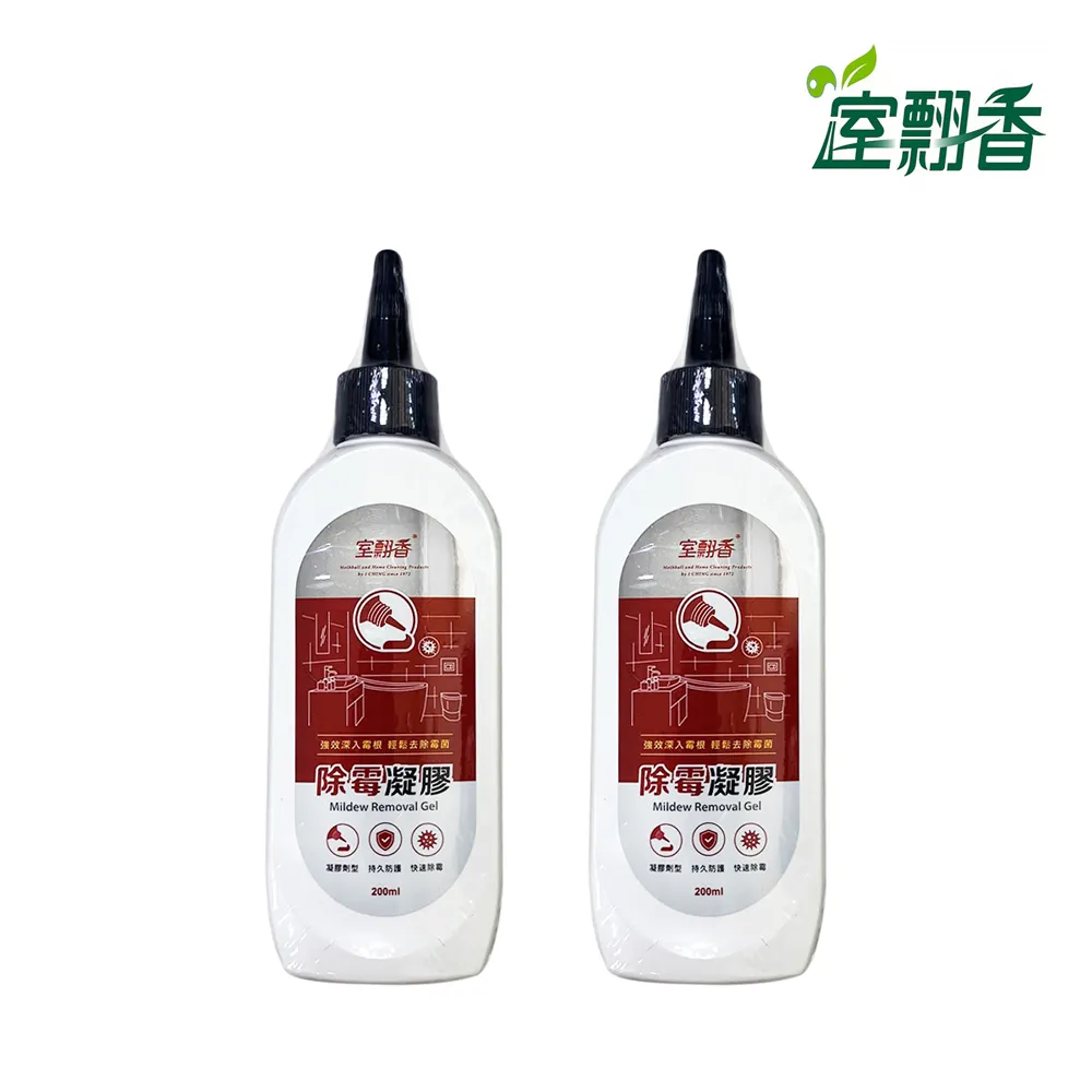 室翲香除霉凝膠200ml 歷史價格詳細信息