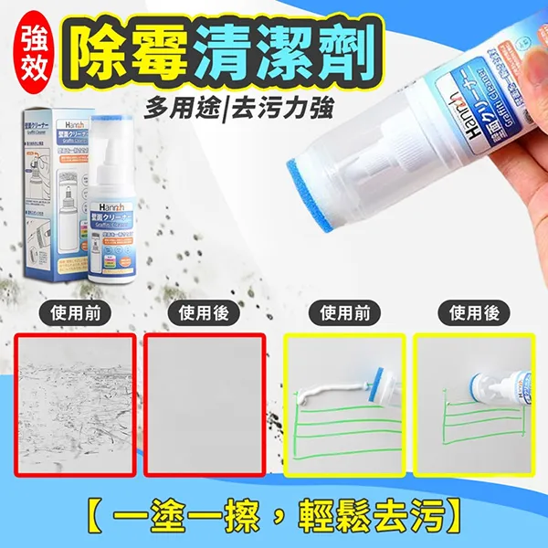 強效除焦去油清潔劑500ml_1976 歷史價格詳細信息