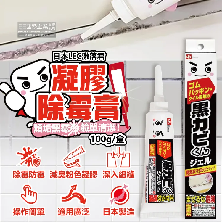 日本LEC激落君浴室萬用風呂刷(伸縮款48~68cm) 歷史價格詳細信息