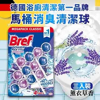 Bref 馬桶強力清潔芳香球 50gX3入組 除臭 潔廁 芳香劑 掛勾式 歐洲原裝進口  現貨 蝦皮直送 歷史價格詳細信息