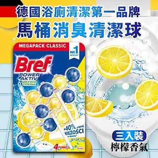 Bref 馬桶強力清潔芳香球 50gX3入組 除臭 潔廁 芳香劑 掛勾式 歐洲原裝進口  現貨 蝦皮直送 歷史價格詳細信息