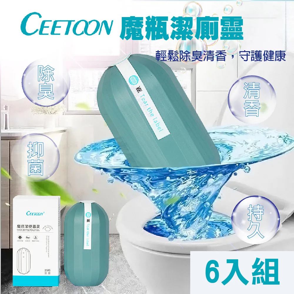 日本潔廁寶藍泡泡魔瓶潔廁魔盒清香型廁所自動清潔家用水箱正品 歷史價格詳細信息