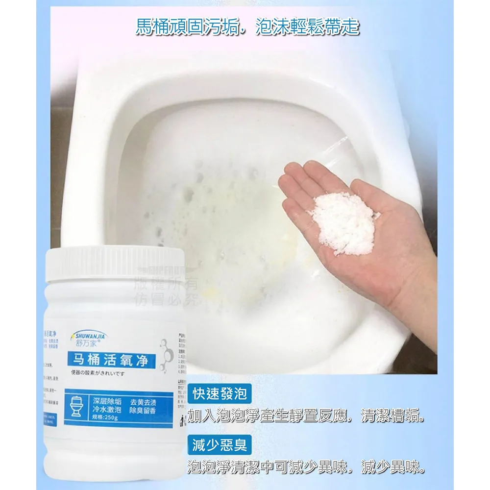 馬桶活氧淨 馬桶泡泡淨 活氧泡泡淨【小麥購物】24H出貨 浴室清潔 潔廁除垢劑 污漬清洗劑 浴室 清潔劑【C336】 歷史價格詳細信息