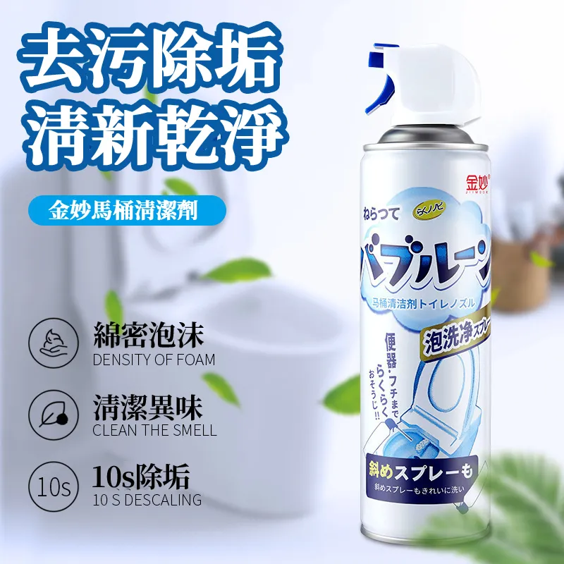 日本潔廁寶藍泡泡魔瓶潔廁魔盒清香型廁所自動清潔家用水箱正品 歷史價格詳細信息