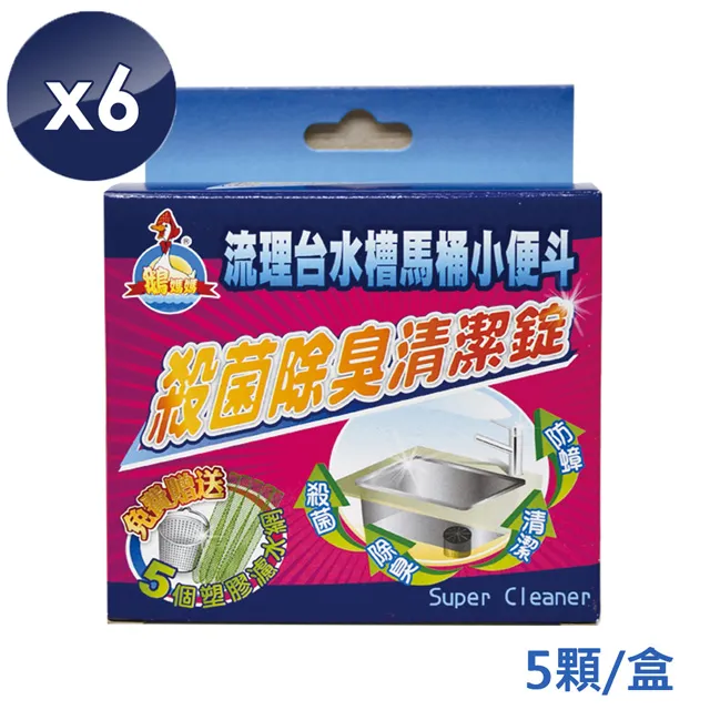 【藻土屋】6入 MIT純手工除濕防霉香氛珪藻土-聖誕硅藻土-A 歷史價格詳細信息