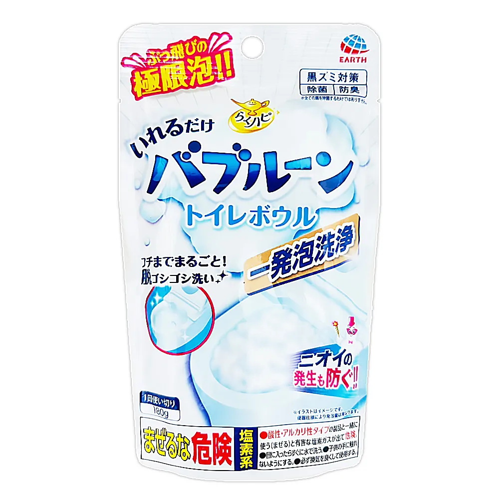 日本 地球製藥 排水孔泡泡清潔劑(200ml)【小三美日】空運禁送 DS004123 歷史價格詳細信息