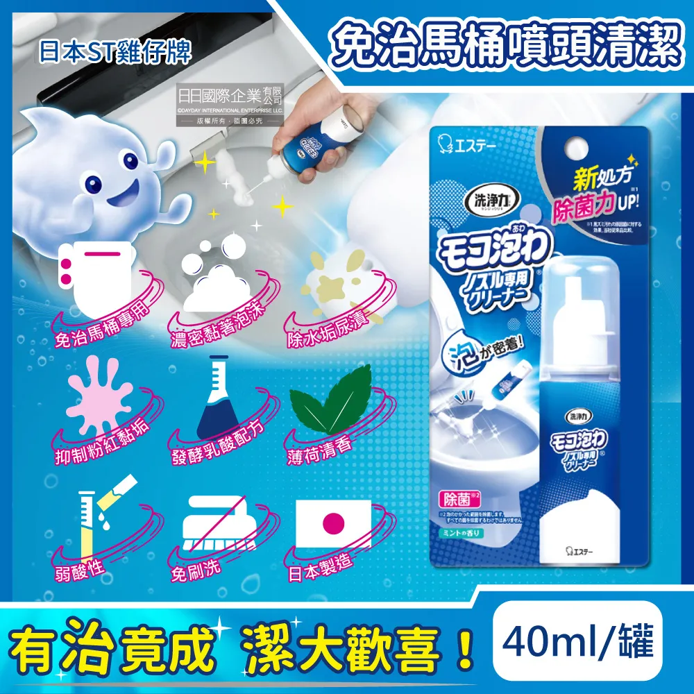 日本ST雞仔牌-洗淨力鞋用慕斯清潔劑-蘋果香150ml/橘盒(附擦拭布1入) 歷史價格詳細信息