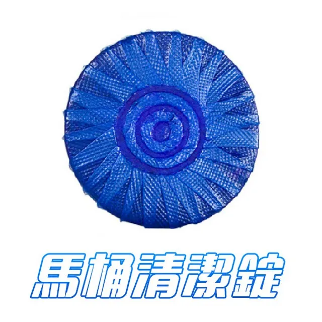 馬桶清潔劑 【持續90天】清香潔廁魔瓶 芳香劑 去汙 除臭 除異味 清潔瓶 潔廁 清潔凝膠 歷史價格詳細信息