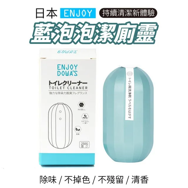 藍泡泡 馬桶清潔劑  檸檬香 馬桶自動清潔劑 除異味污垢  馬桶清潔劑 廁所清潔劑 清潔劑 清潔錠 防潮包裝不黏手 歷史價格詳細信息