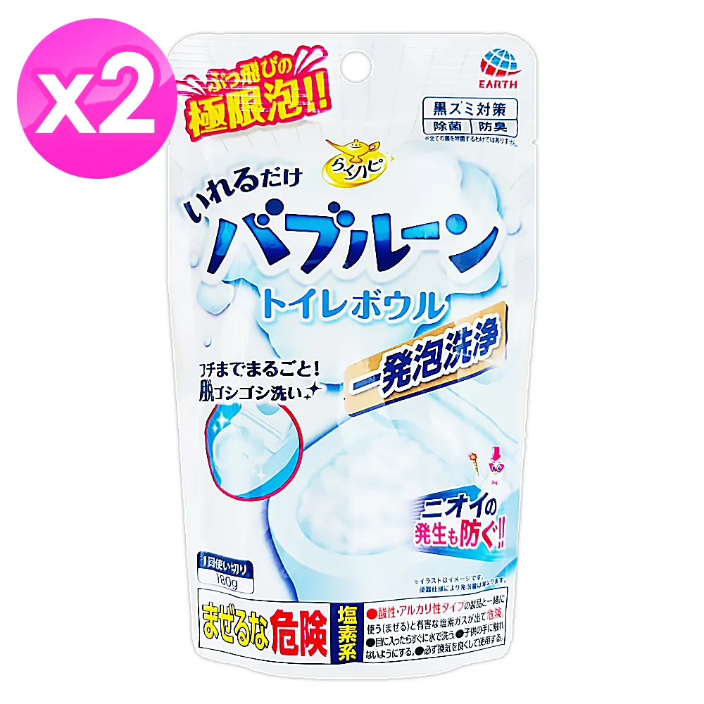 日本 地球製藥 排水孔泡泡清潔劑(200ml)【小三美日】空運禁送 DS004123 歷史價格詳細信息
