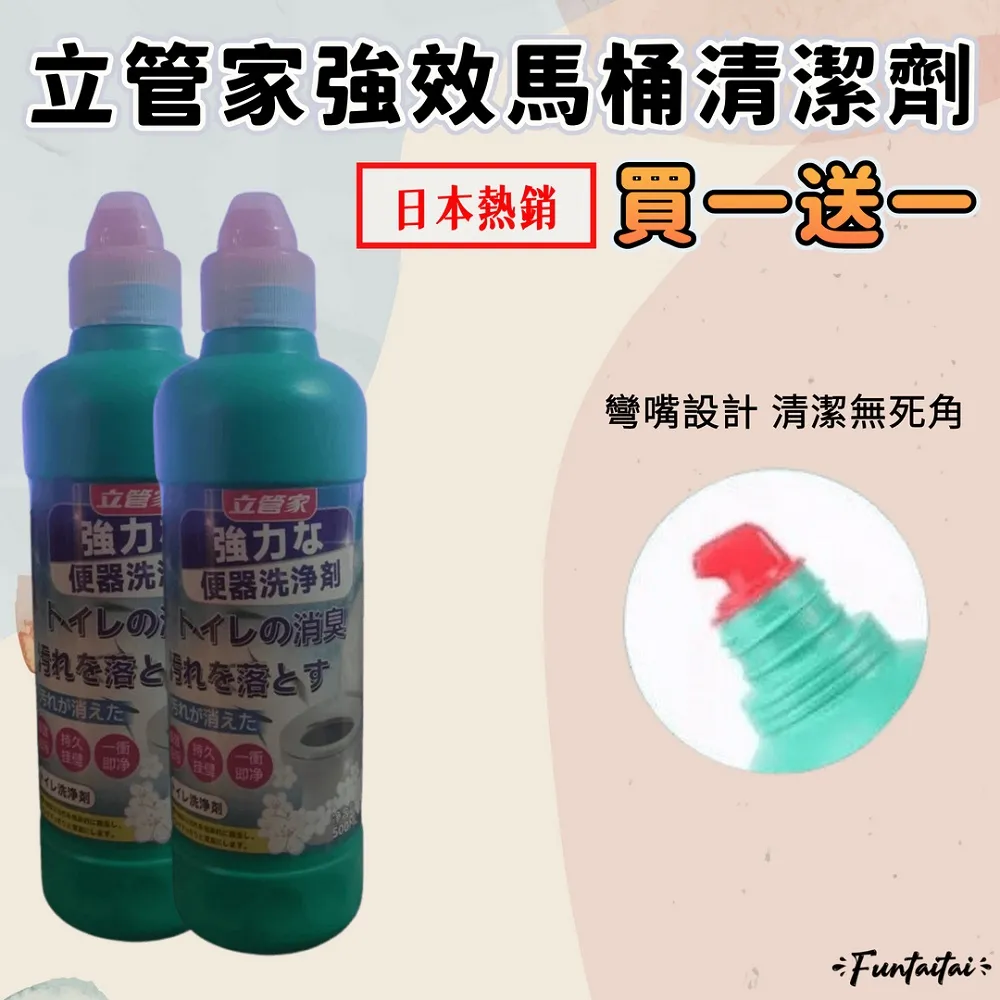 強效管道疏通劑【00376】通下水道神器 堵塞水管疏通劑廚房管道疏通劑 馬桶強力溶解疏通劑 管道清潔 通水管劑 歷史價格詳細信息