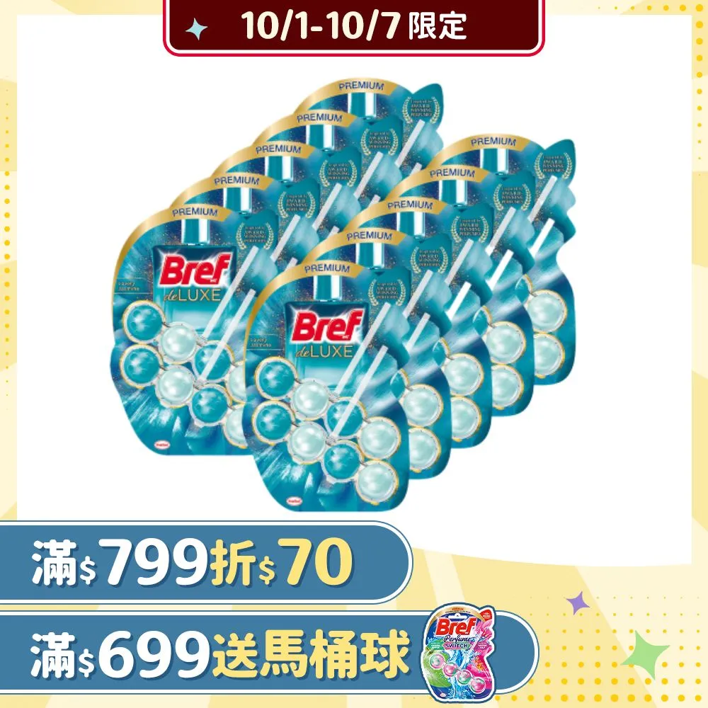 妙潔 花漾香氛清潔袋-M(20L) / 53cm×62cm / 54張±5% 歷史價格詳細信息