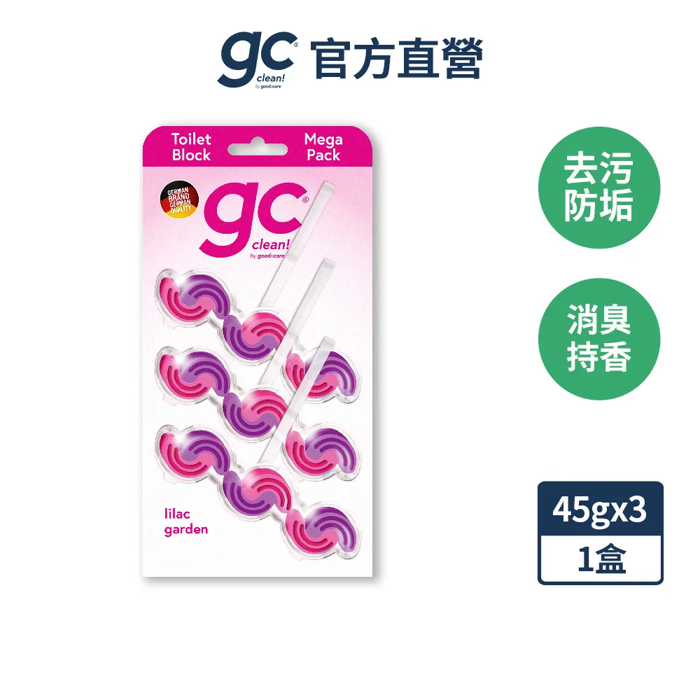 【德國gc clean】懸掛式浴廁馬桶清潔球-紓壓薰衣草香-45g*3串*8盒 歷史價格詳細信息