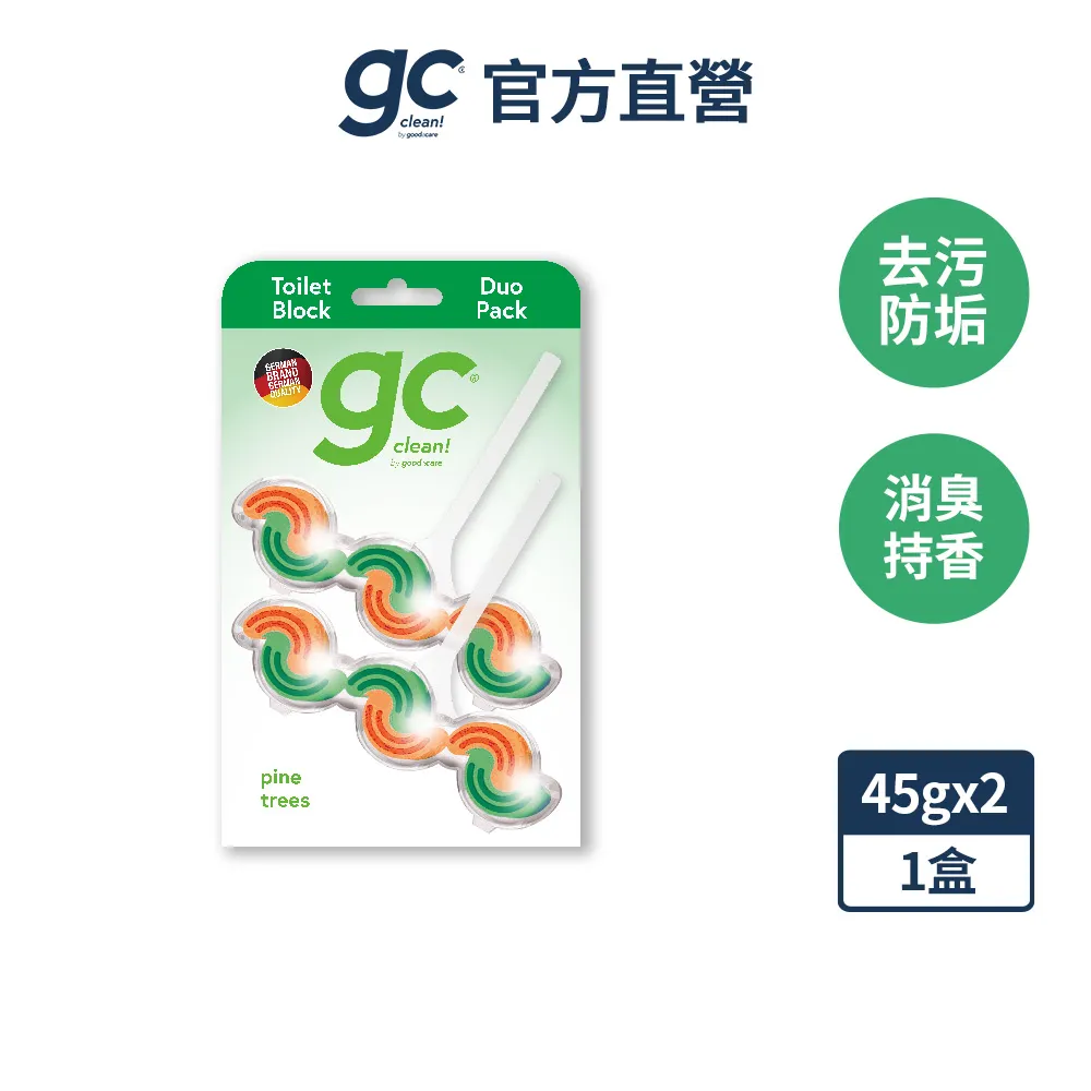 【德國gc clean】懸掛式浴廁馬桶清潔球-紓壓薰衣草香-45g*3串*8盒 歷史價格詳細信息