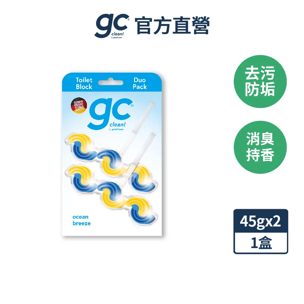 【德國gc clean】懸掛式浴廁馬桶清潔球-紓壓薰衣草香-45g*3串*8盒 歷史價格詳細信息