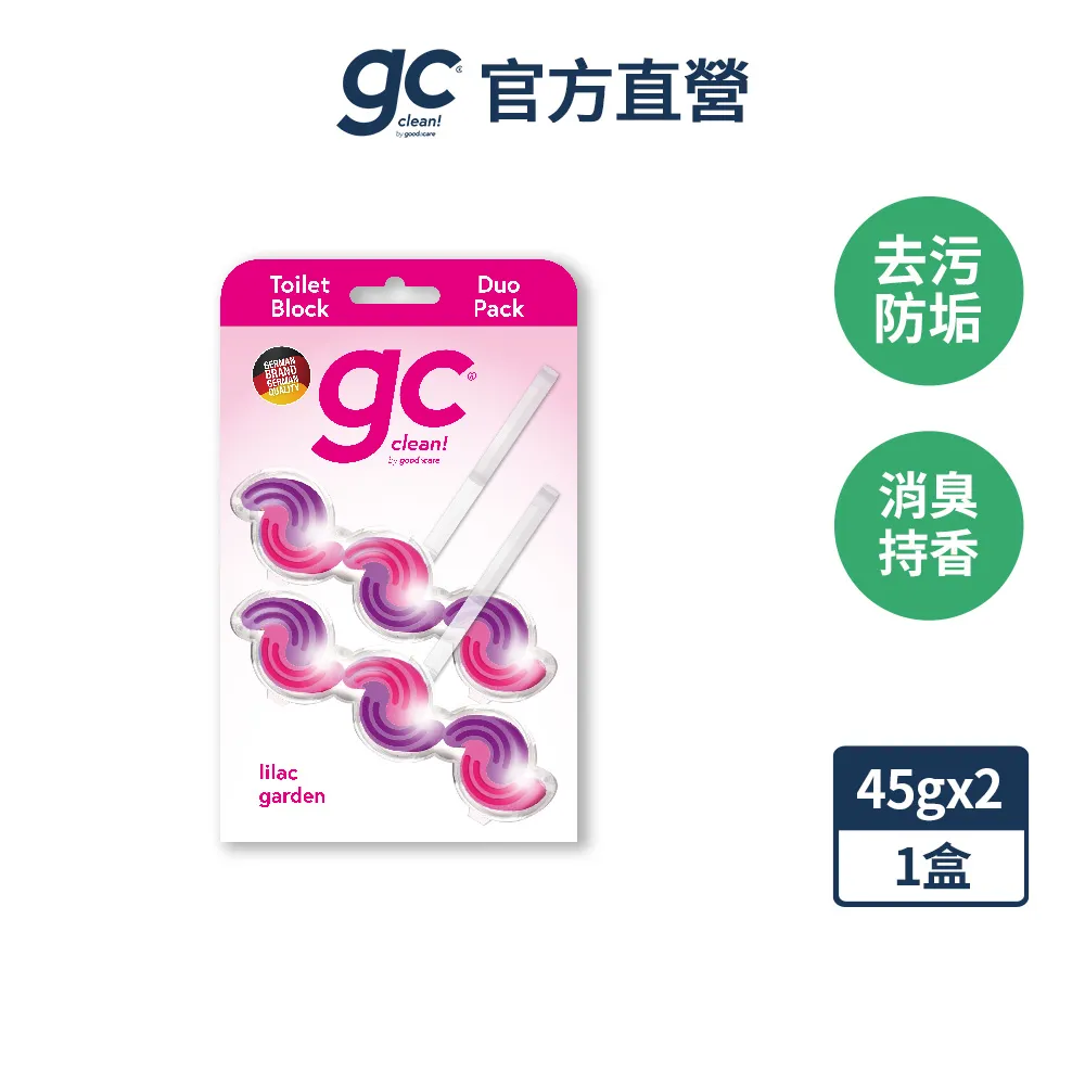 【德國gc clean】懸掛式浴廁馬桶清潔球-紓壓薰衣草香-45g*3串*8盒 歷史價格詳細信息