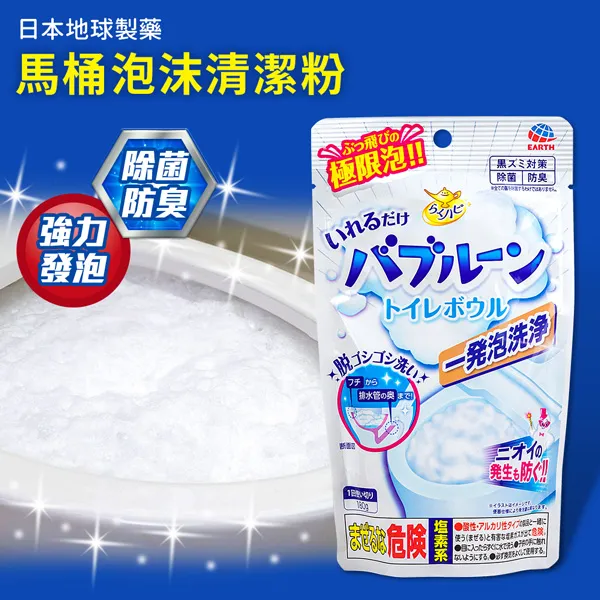 日本 地球製藥 排水孔泡泡清潔劑(200ml)【小三美日】空運禁送 DS004123 歷史價格詳細信息