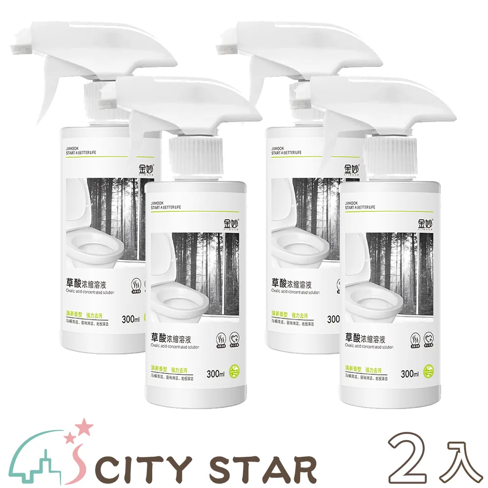 【CITY STAR】浴室廚房防返臭神器防臭地漏密封芯-超值4入組(除臭救星/地漏塞/地漏芯) 歷史價格詳細信息