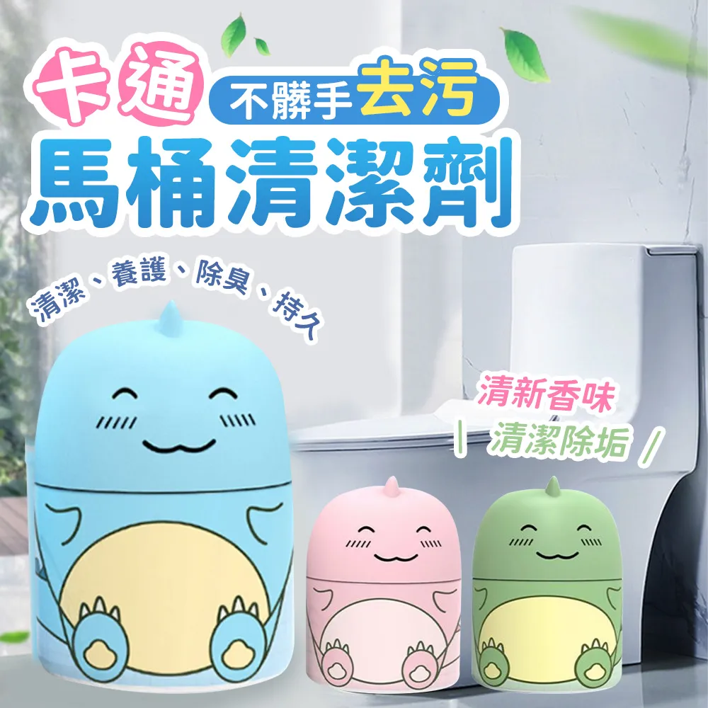 卡通馬桶提蓋器2入裝 歷史價格詳細信息