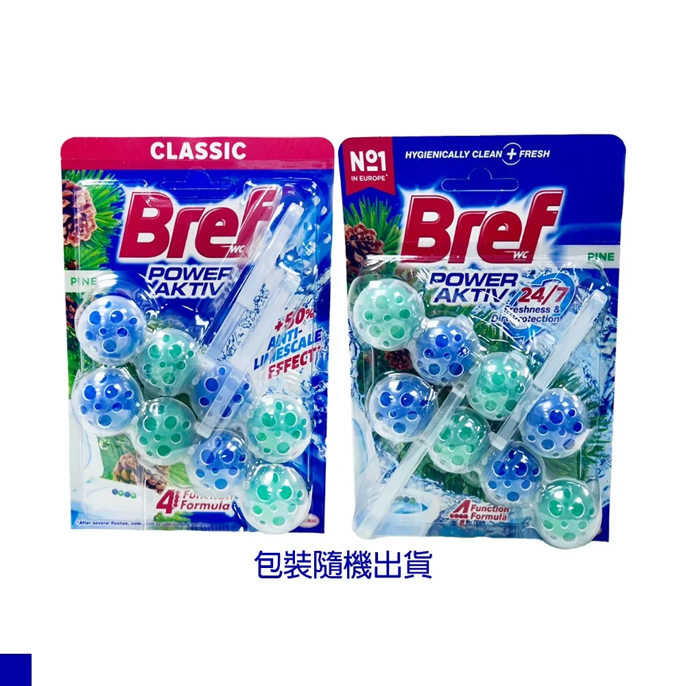 Bref懸掛式馬桶清潔球50gx2薰衣草香  【大潤發】 歷史價格詳細信息