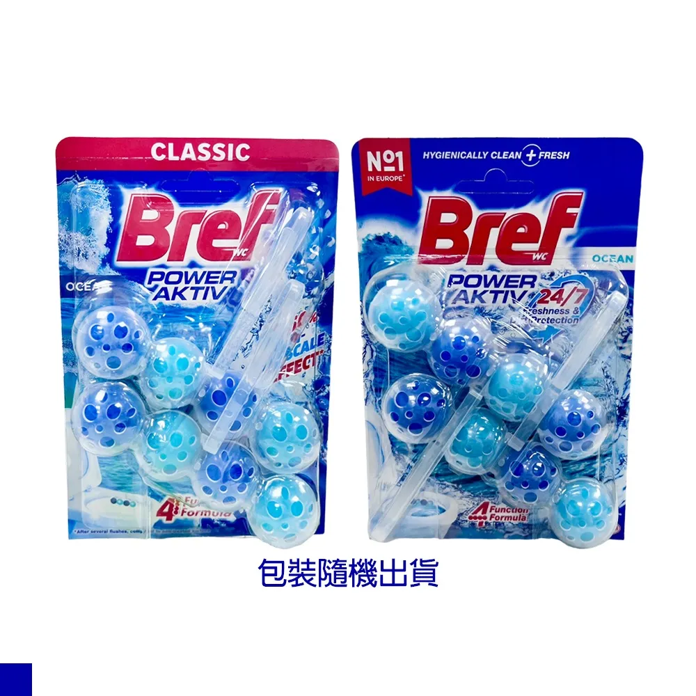 Bref懸掛式馬桶清潔球50gx2薰衣草香  【大潤發】 歷史價格詳細信息