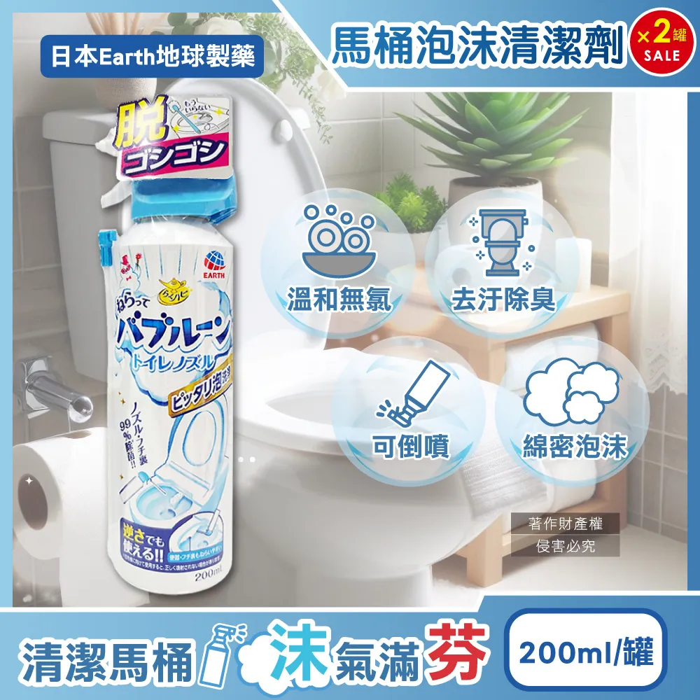 【日本Earth地球製藥】馬桶去污除垢清潔發泡粉180g(3入組_日本境內版) 歷史價格詳細信息