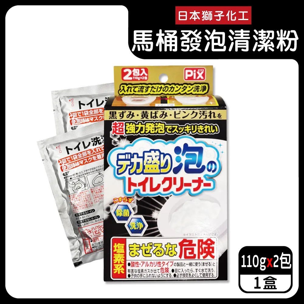 【Lion Chemical】獅子化學 Pix 排水管去污疏通清潔錠 5.5g*12入 歷史價格詳細信息
