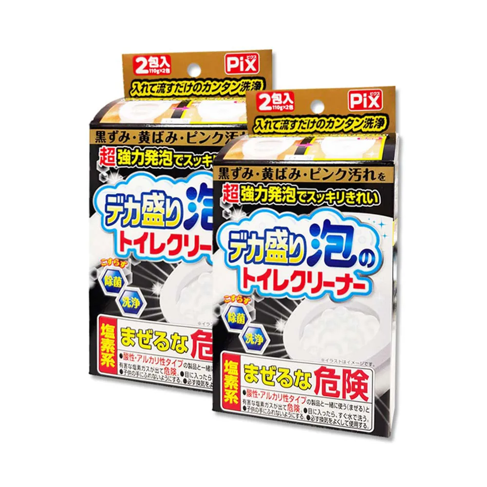 (2盒)日本獅子化工-PIX免刷洗強力發泡廚房浴室排水口濾網清潔粉40gx3包/盒 歷史價格詳細信息