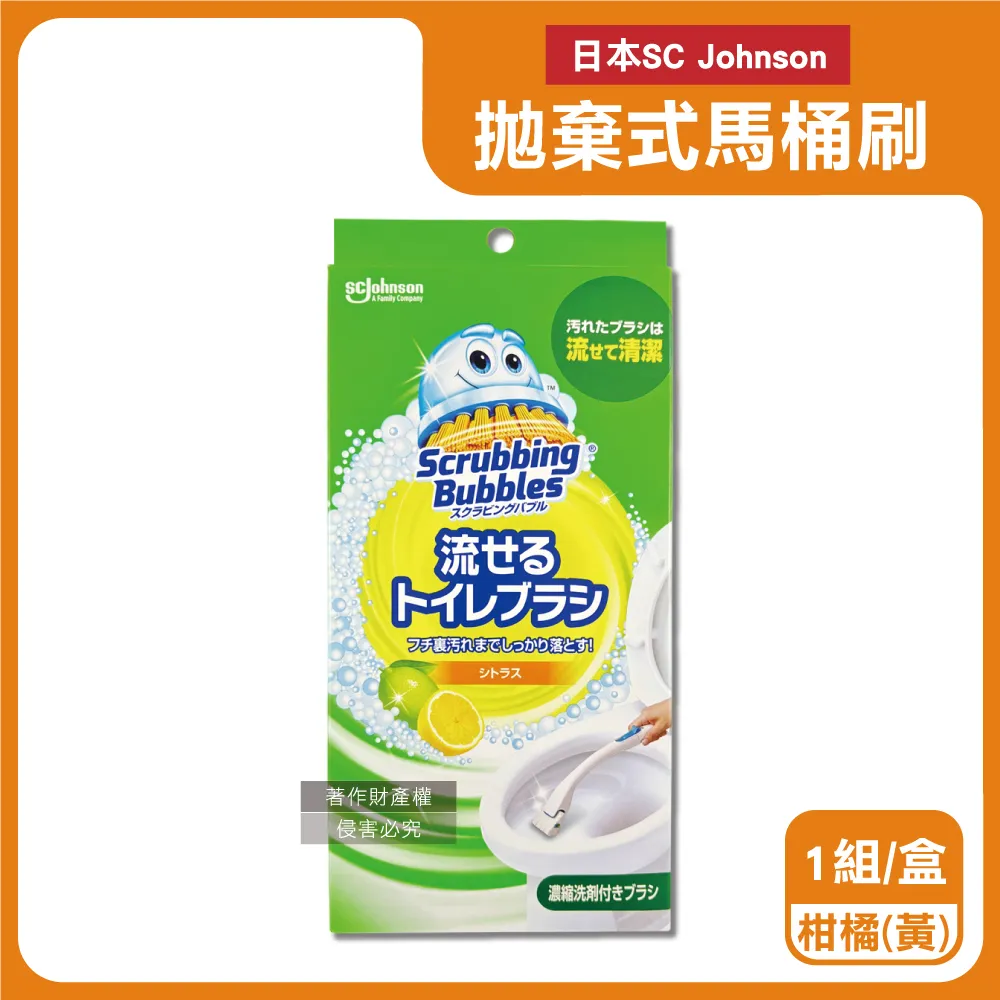 日本SC Johnson莊臣-免拆洗紗窗除塵刷去污清潔組1盒(刷柄1支+刷頭1入+拋棄式清潔紙2入) 歷史價格詳細信息