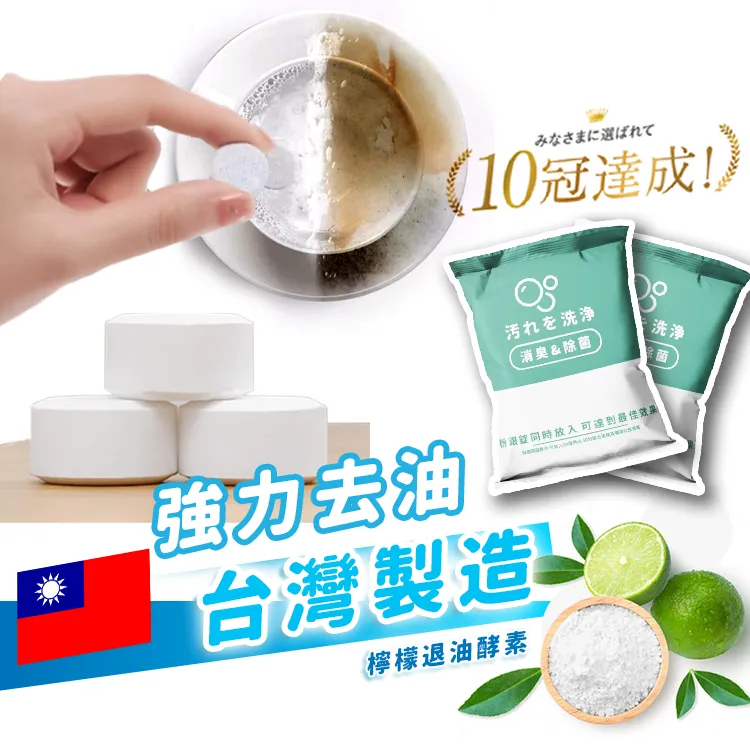 【寶媽咪】潔淨芳香發泡錠(3入組) 除垢錠 排水管 廚房水管清潔發泡錠 排水孔清潔 馬桶清潔 除臭 歷史價格詳細信息