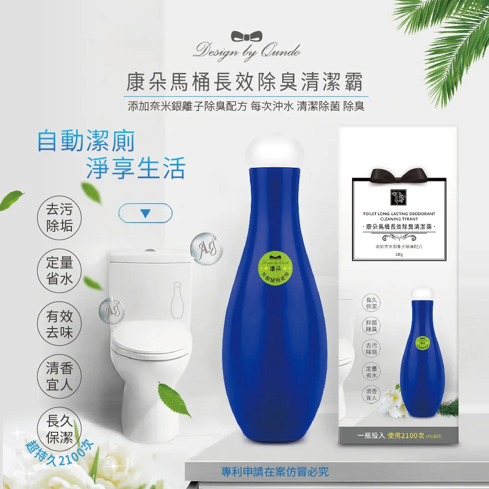 (6入組)康朵防蚊香膏120g 歷史價格詳細信息