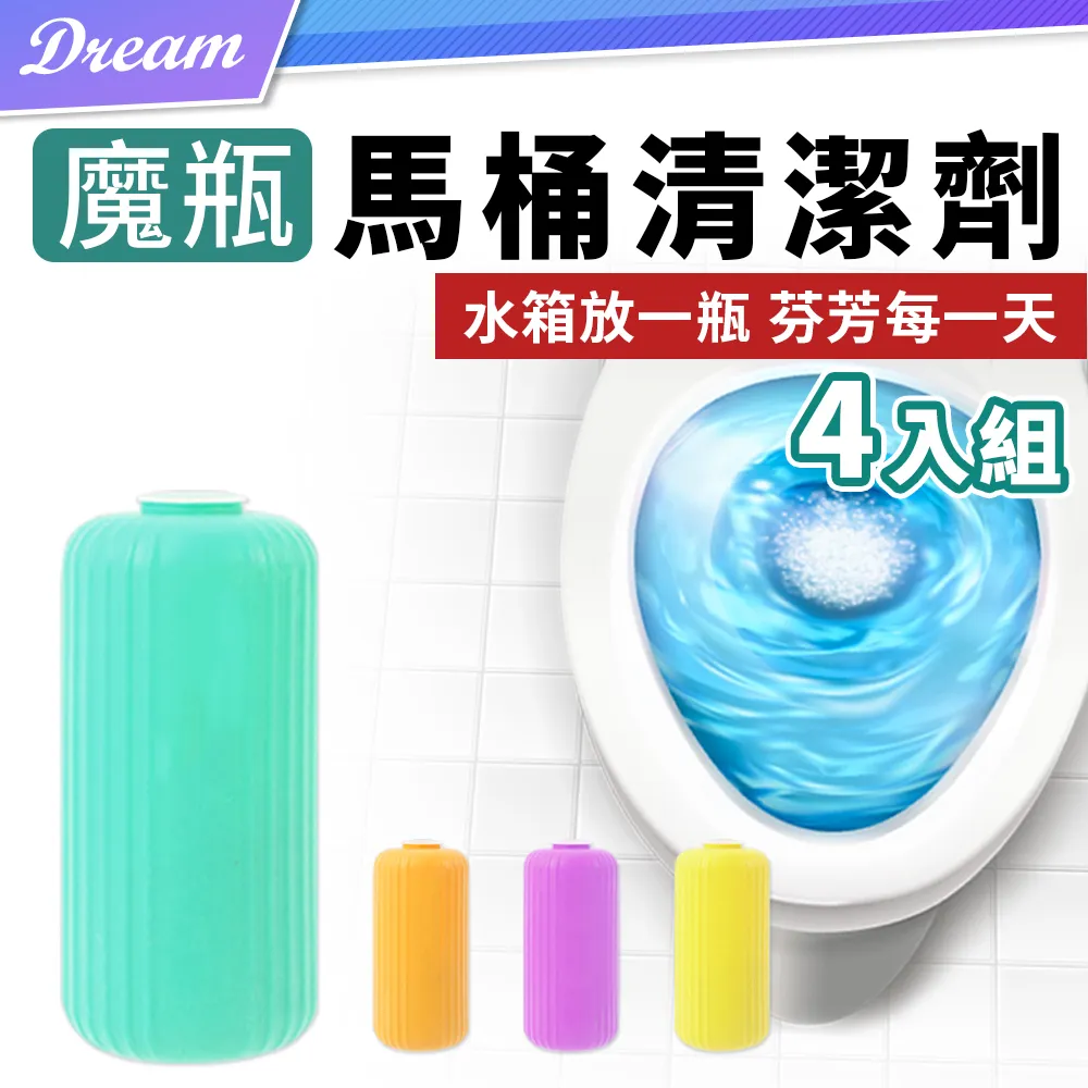 潔廁 馬桶芳香凝膠 清潔凝膠 5入組【小麥購物】24H出貨 香 廁所清潔 廁所芳香 潔廁寶 芳香劑 潔廁凝膠【Y431】 歷史價格詳細信息