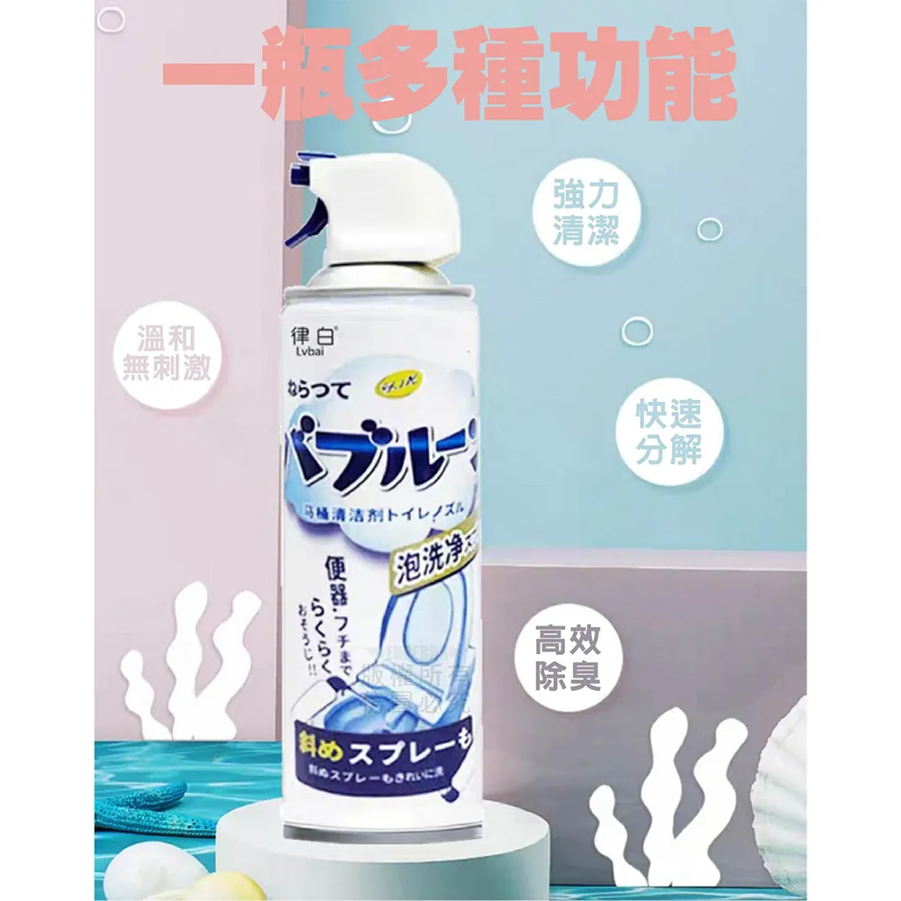 馬桶清潔慕斯500ml 歷史價格詳細信息