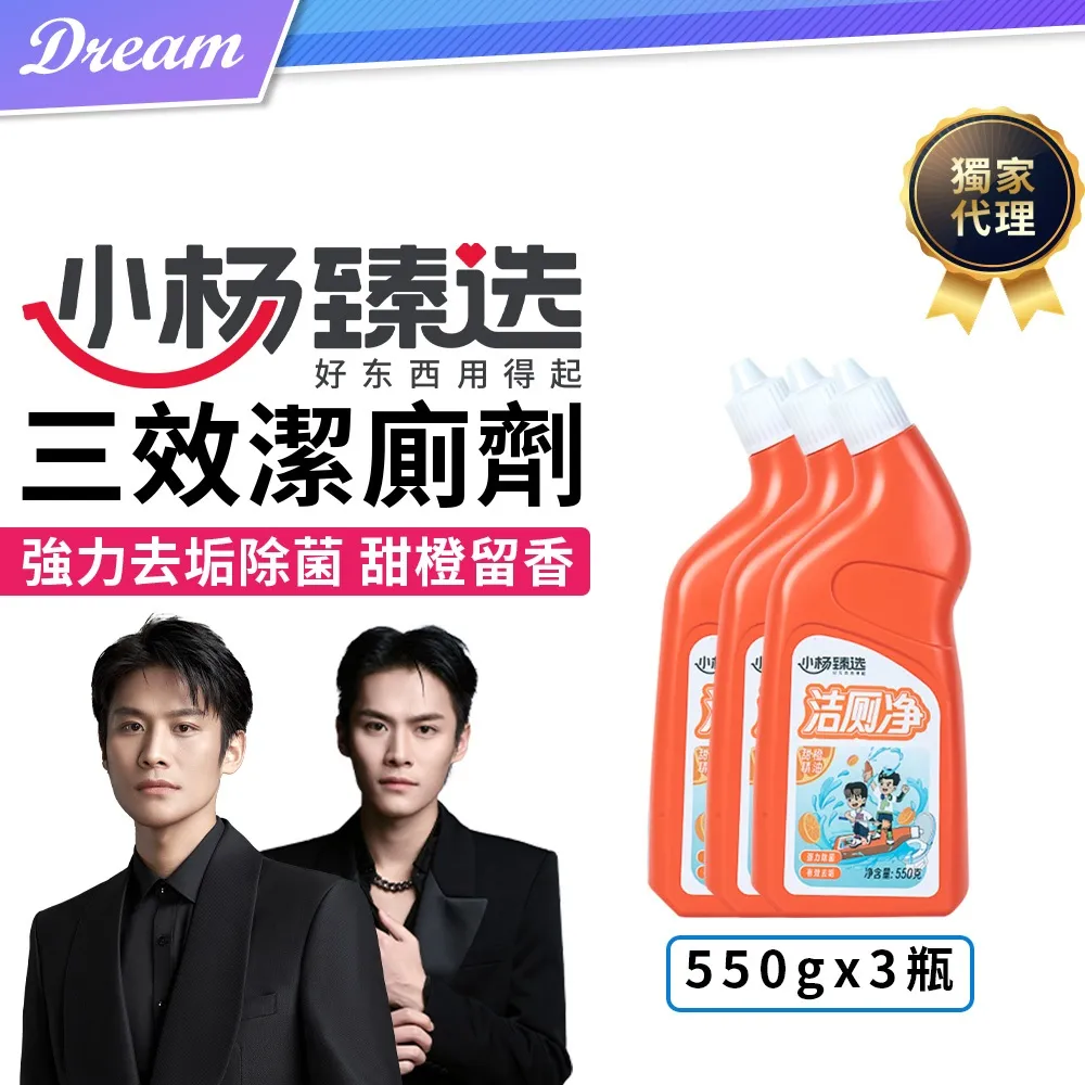 小楊臻選 蔬果洗碗精【1300mlx4罐】(清甜橙香/溫和洗淨) 歷史價格詳細信息