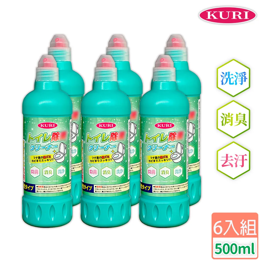 【KURI】除臭馬桶清潔劑_葡萄柚香(500ml/6入組) 價格比較,價格查詢,歷史價格詳細信息