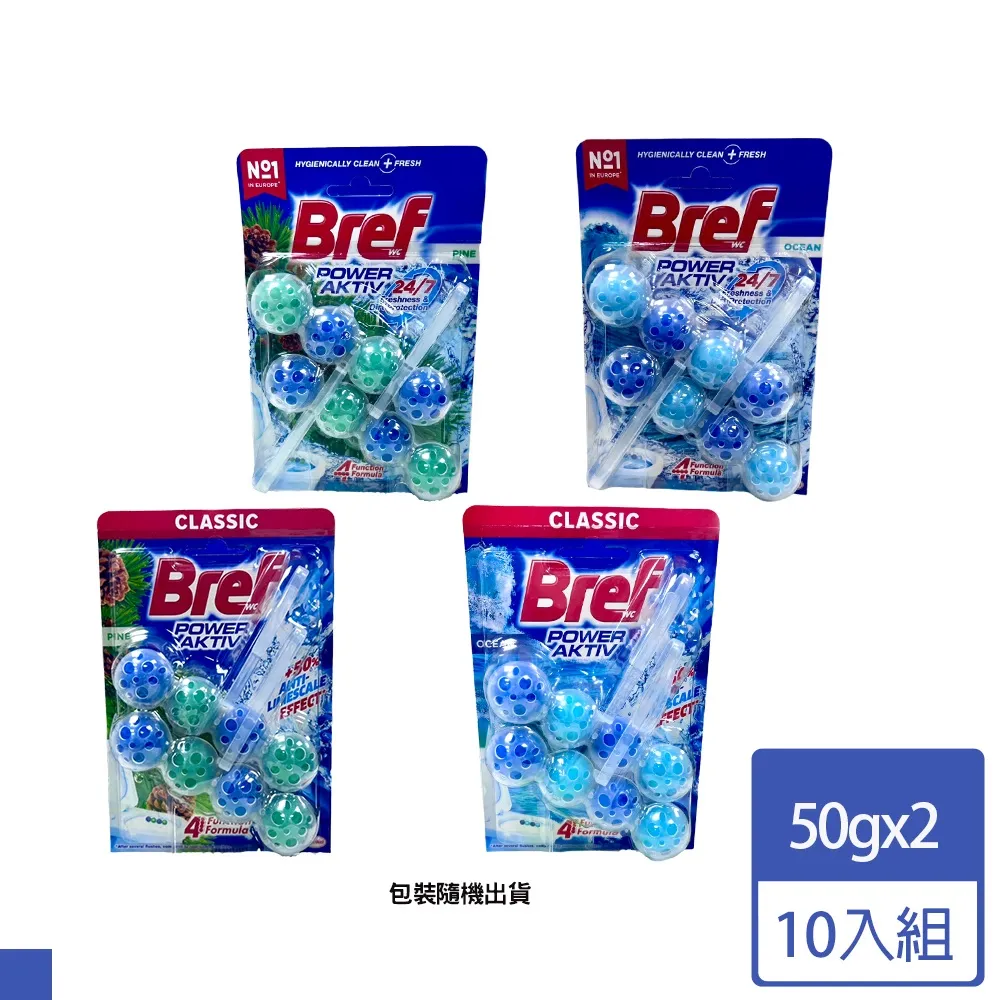 Bref懸掛式馬桶清潔球50gx2薰衣草香  【大潤發】 歷史價格詳細信息