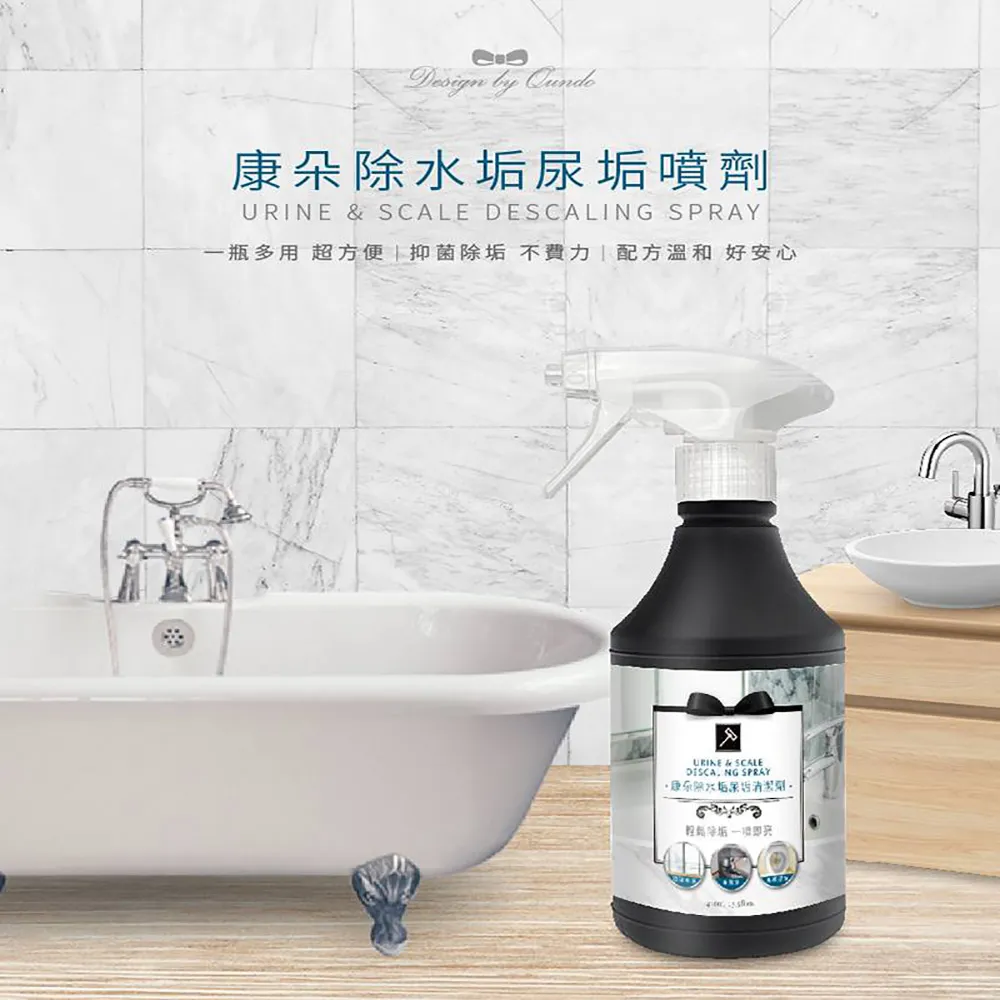 康朵除霉抗菌噴劑400ml-3入 歷史價格詳細信息