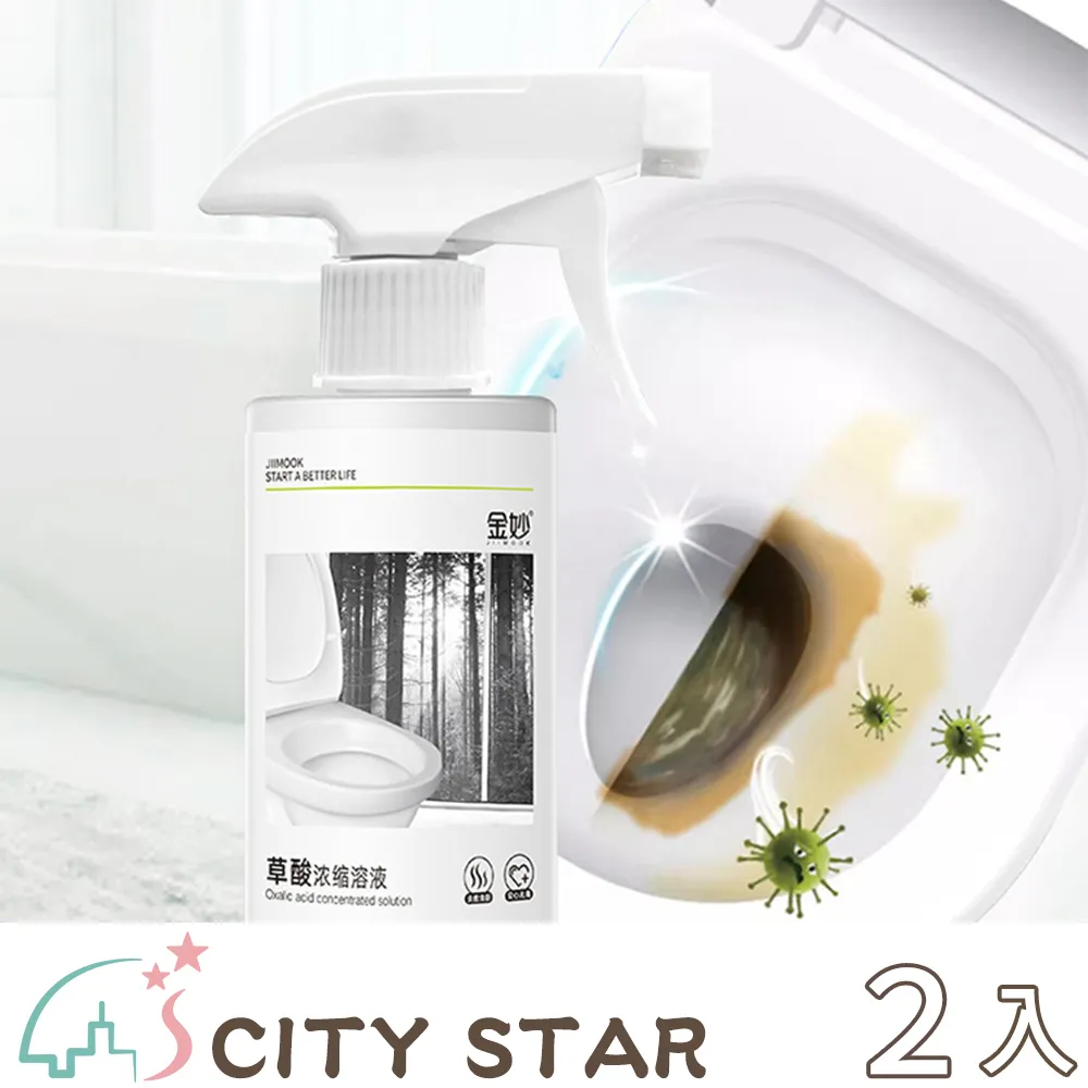 【CITY STAR】浴室廚房防返臭神器防臭地漏密封芯-超值4入組(除臭救星/地漏塞/地漏芯) 歷史價格詳細信息