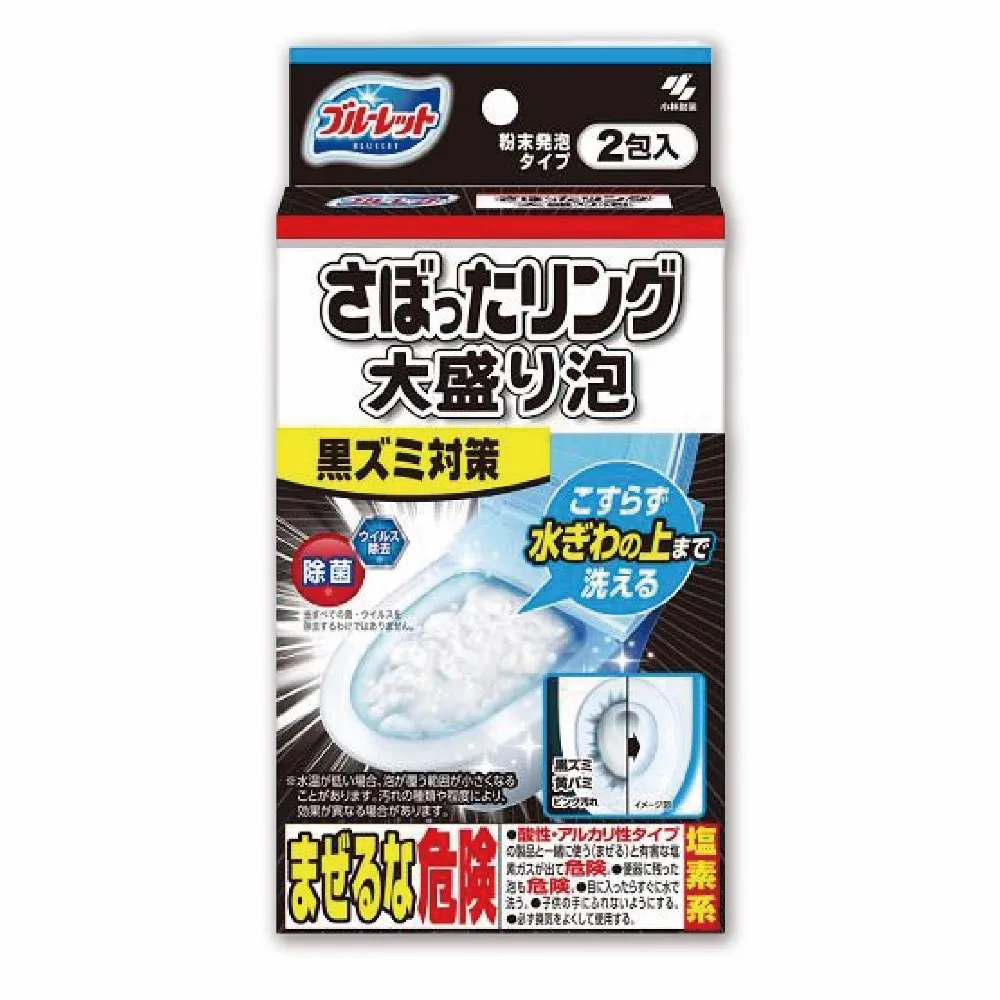 日本 小林製藥 馬桶清潔漂白錠 120g 歷史價格詳細信息