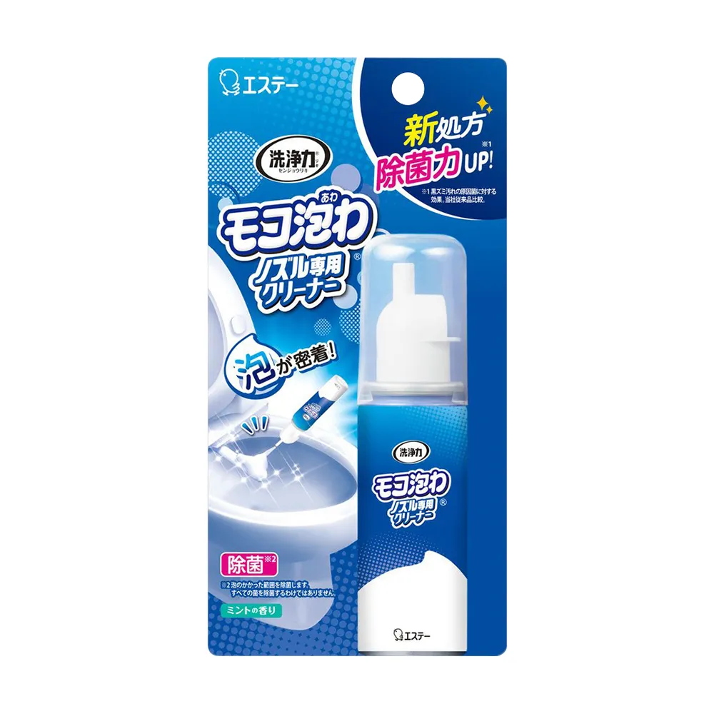 ST 雞仔牌 免治馬桶 噴嘴專用 泡沫清潔劑 40ml 歷史價格詳細信息