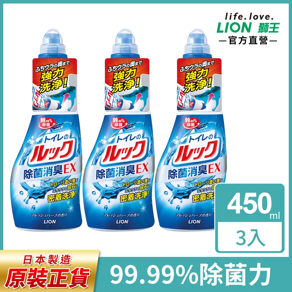 LION 獅王 馬桶泡沫清潔劑 300mL 2款 消臭 除菌 噴霧 浴室 廁所 歷史價格詳細信息