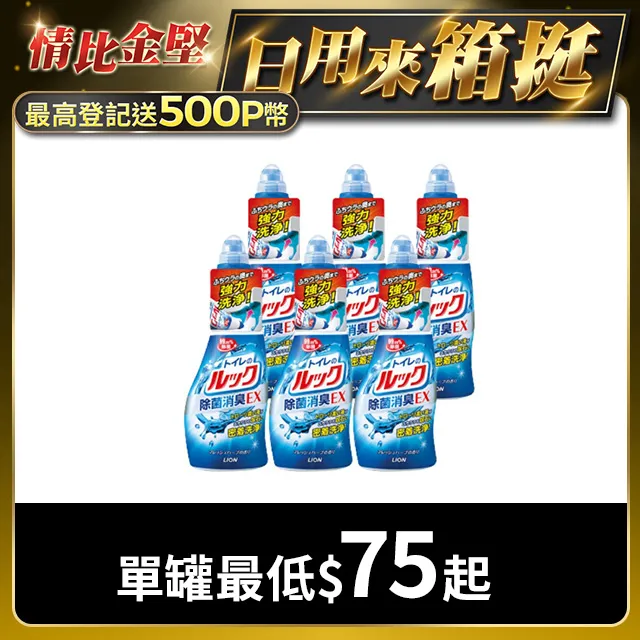 LION 獅王 馬桶泡沫清潔劑 300mL 2款 消臭 除菌 噴霧 浴室 廁所 歷史價格詳細信息