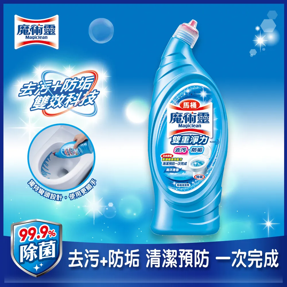 【魔術靈】雙重淨力馬桶清潔劑-森林清香 650ml│花王旗艦館 歷史價格詳細信息